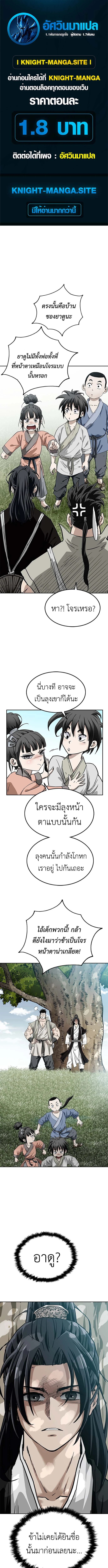 หน้า 1 จาก 27