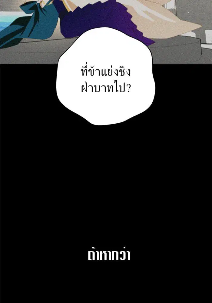 หน้า 109 จาก 186