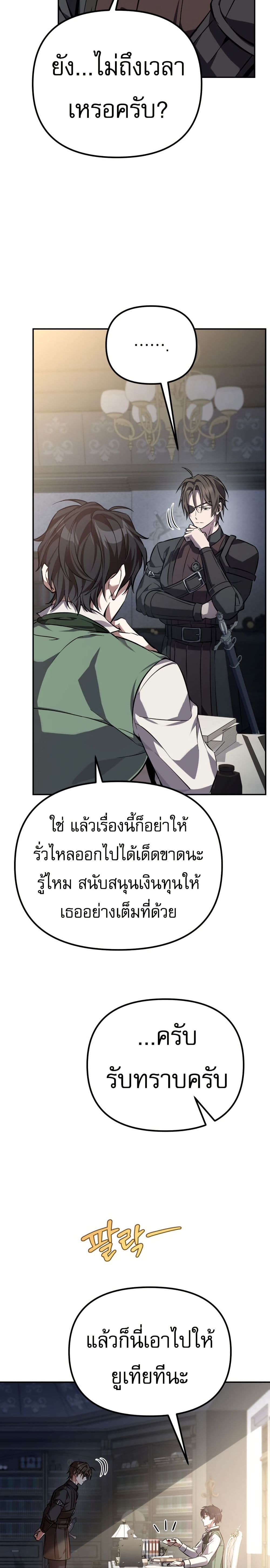 หน้า 33 จาก 50