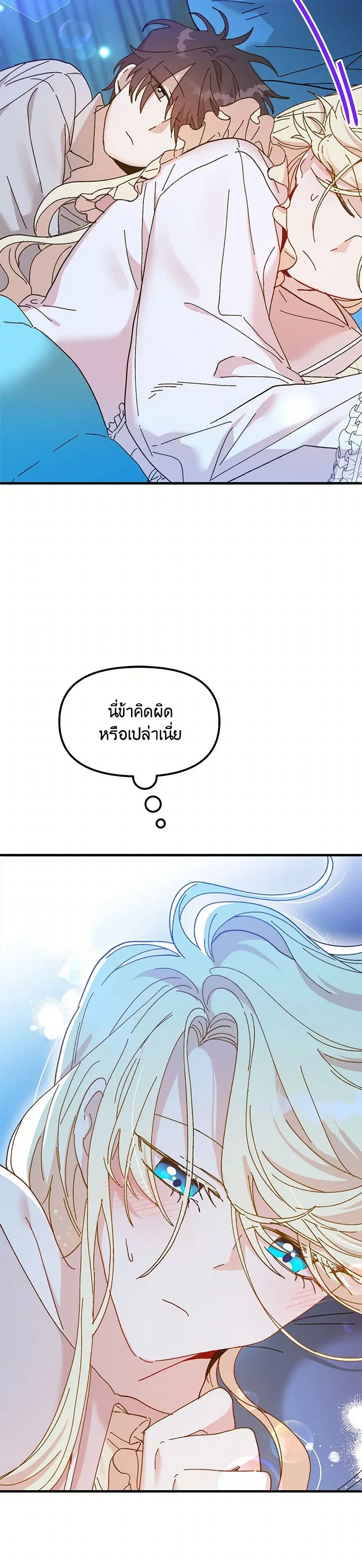 หน้า 7 จาก 37