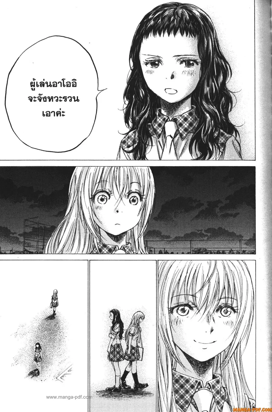 หน้า 17 จาก 18