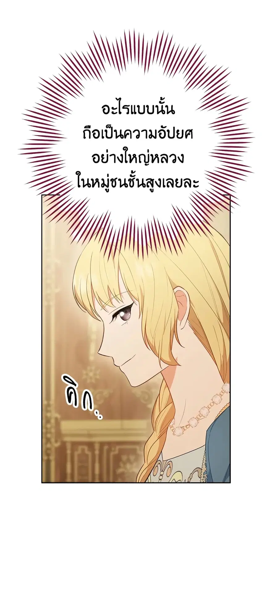 หน้า 21 จาก 66