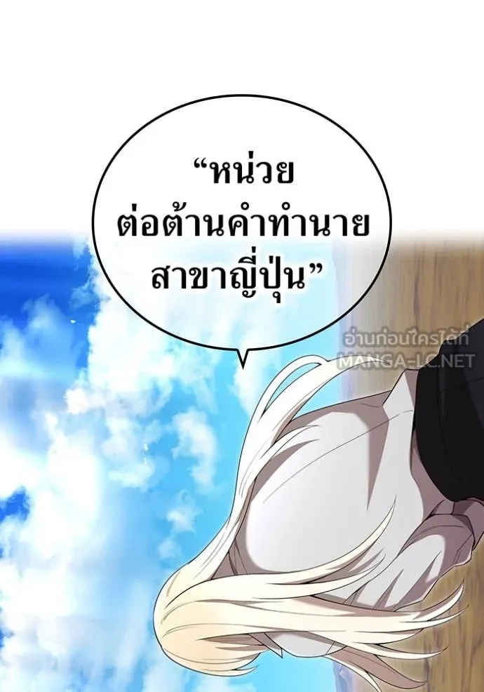 หน้า 70 จาก 160