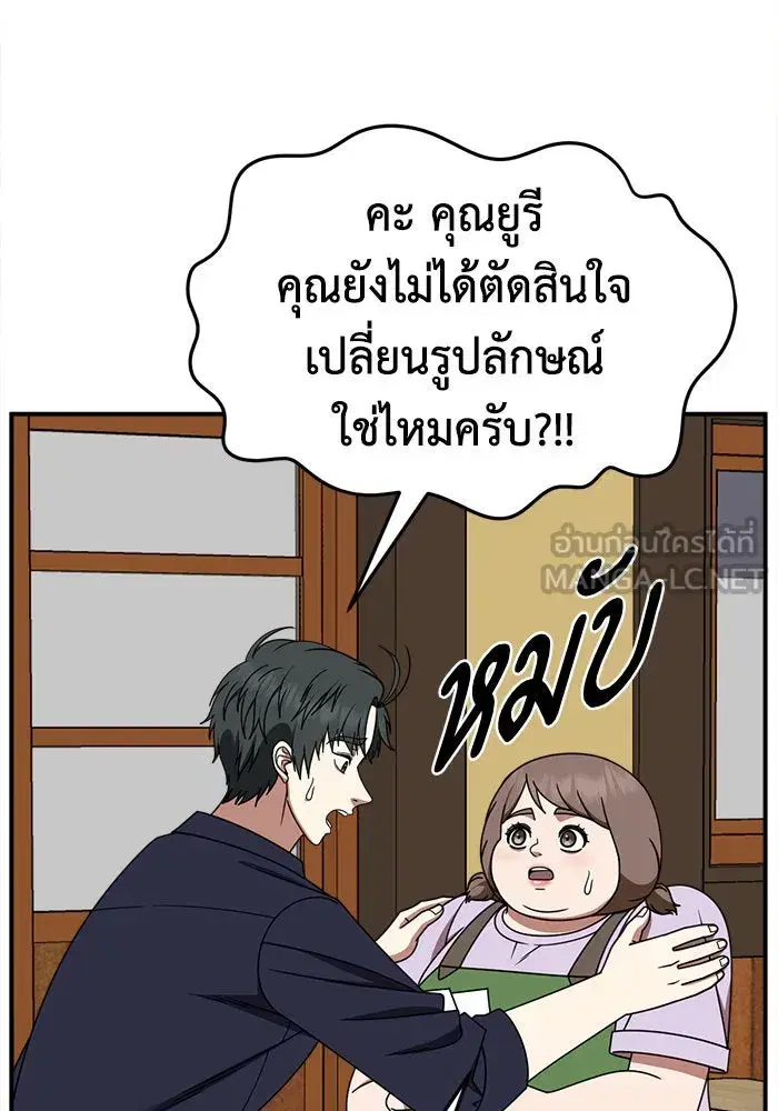 หน้า 15 จาก 182