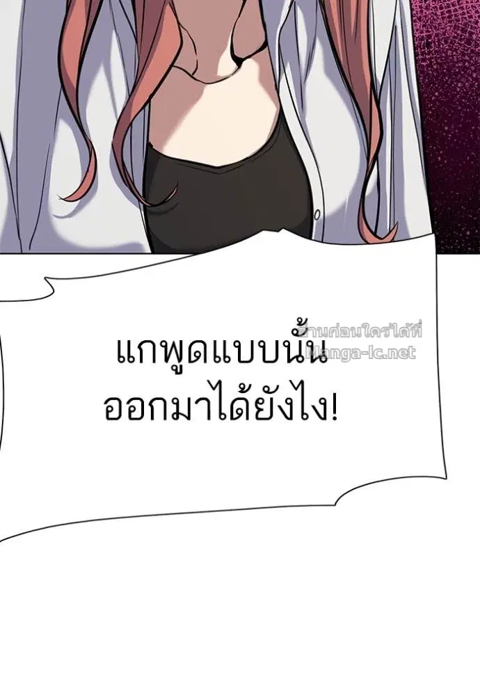 หน้า 151 จาก 155