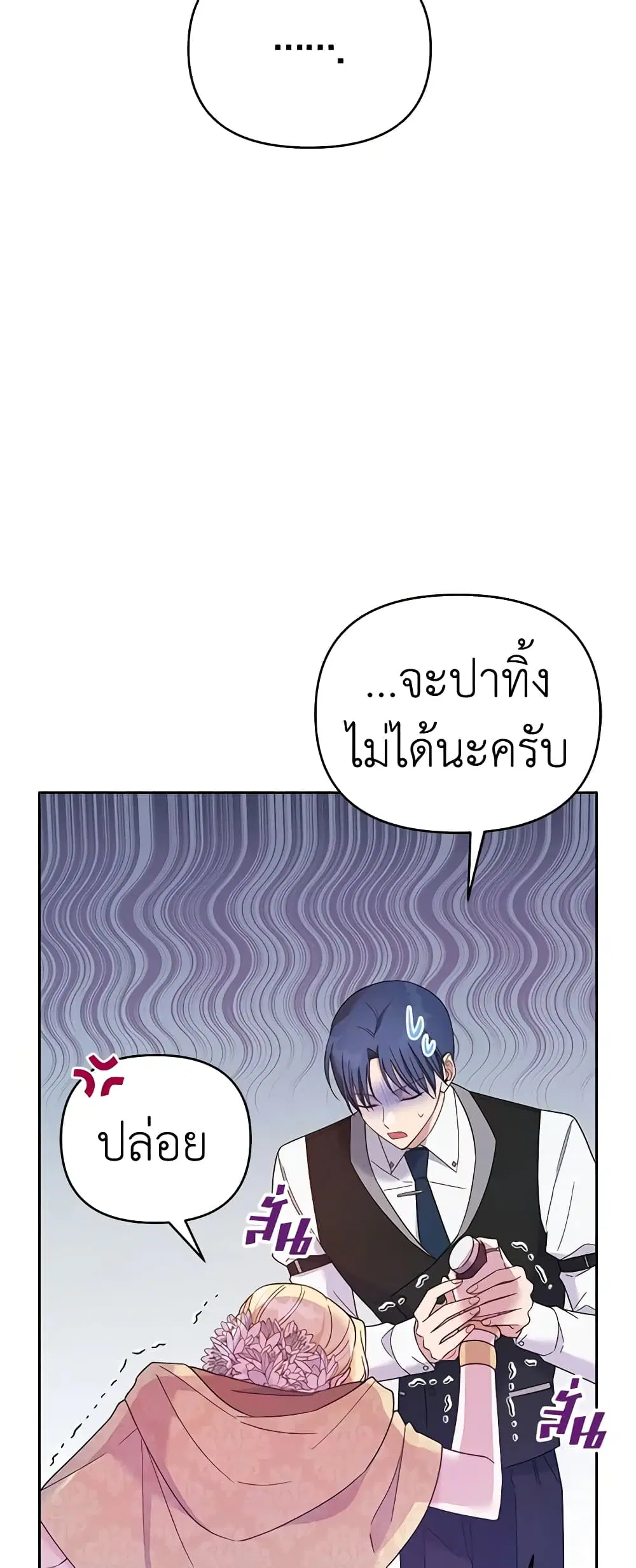 หน้า 8 จาก 41