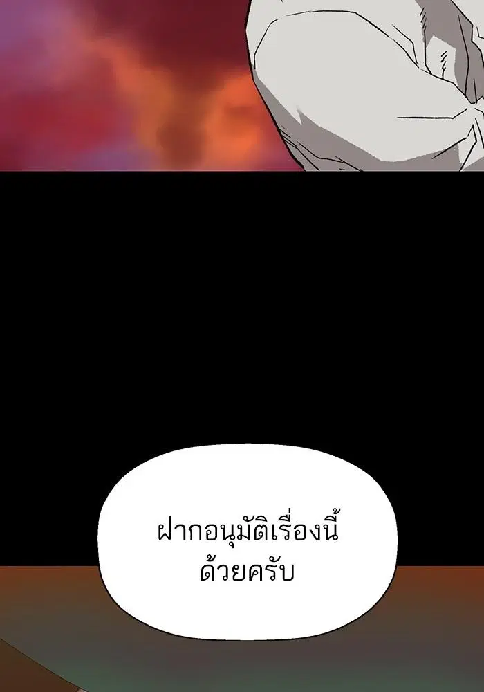 หน้า 74 จาก 146