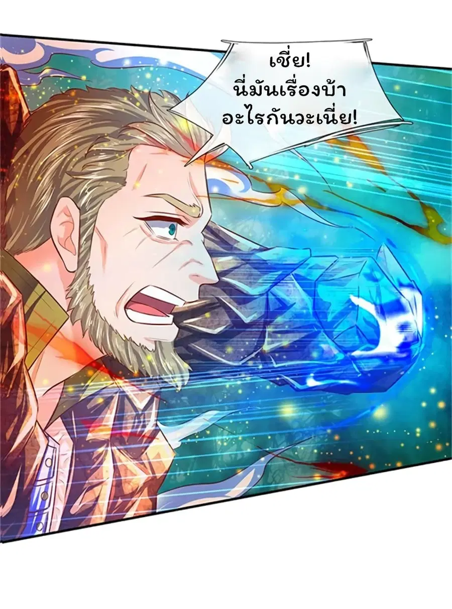 หน้า 12 จาก 26