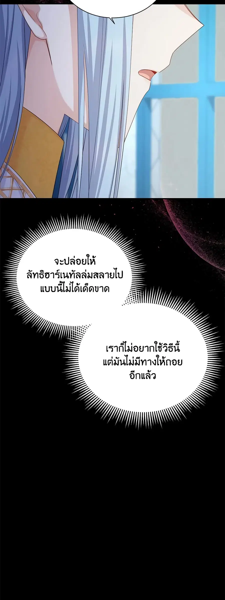 หน้า 39 จาก 44