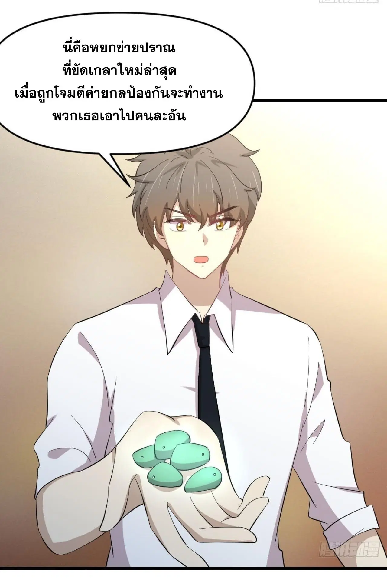 หน้า 17 จาก 39