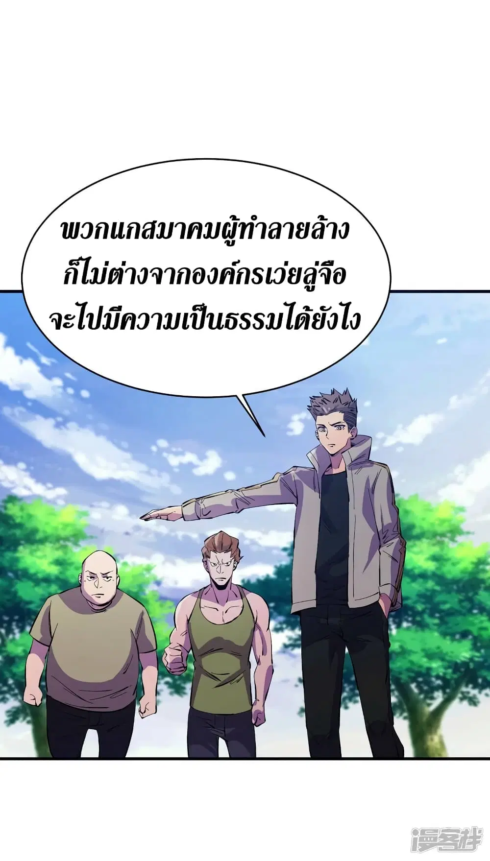 หน้า 7 จาก 31