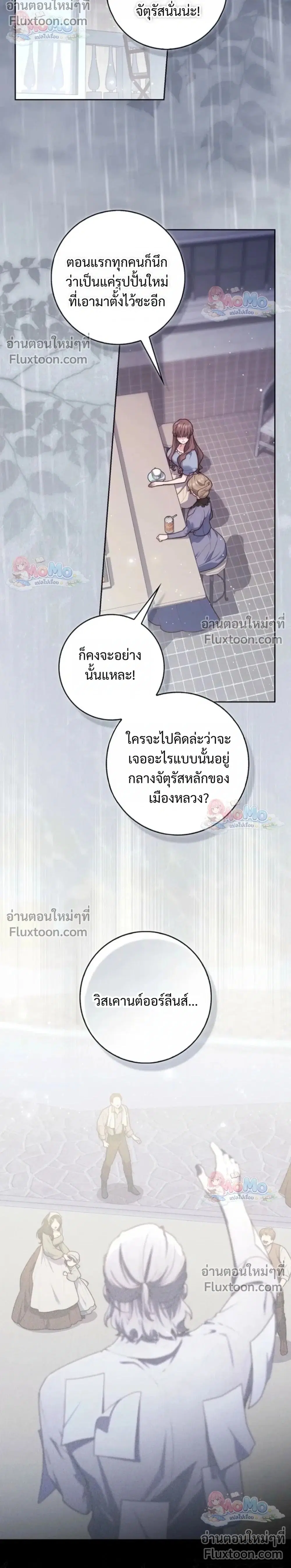 หน้า 2 จาก 36