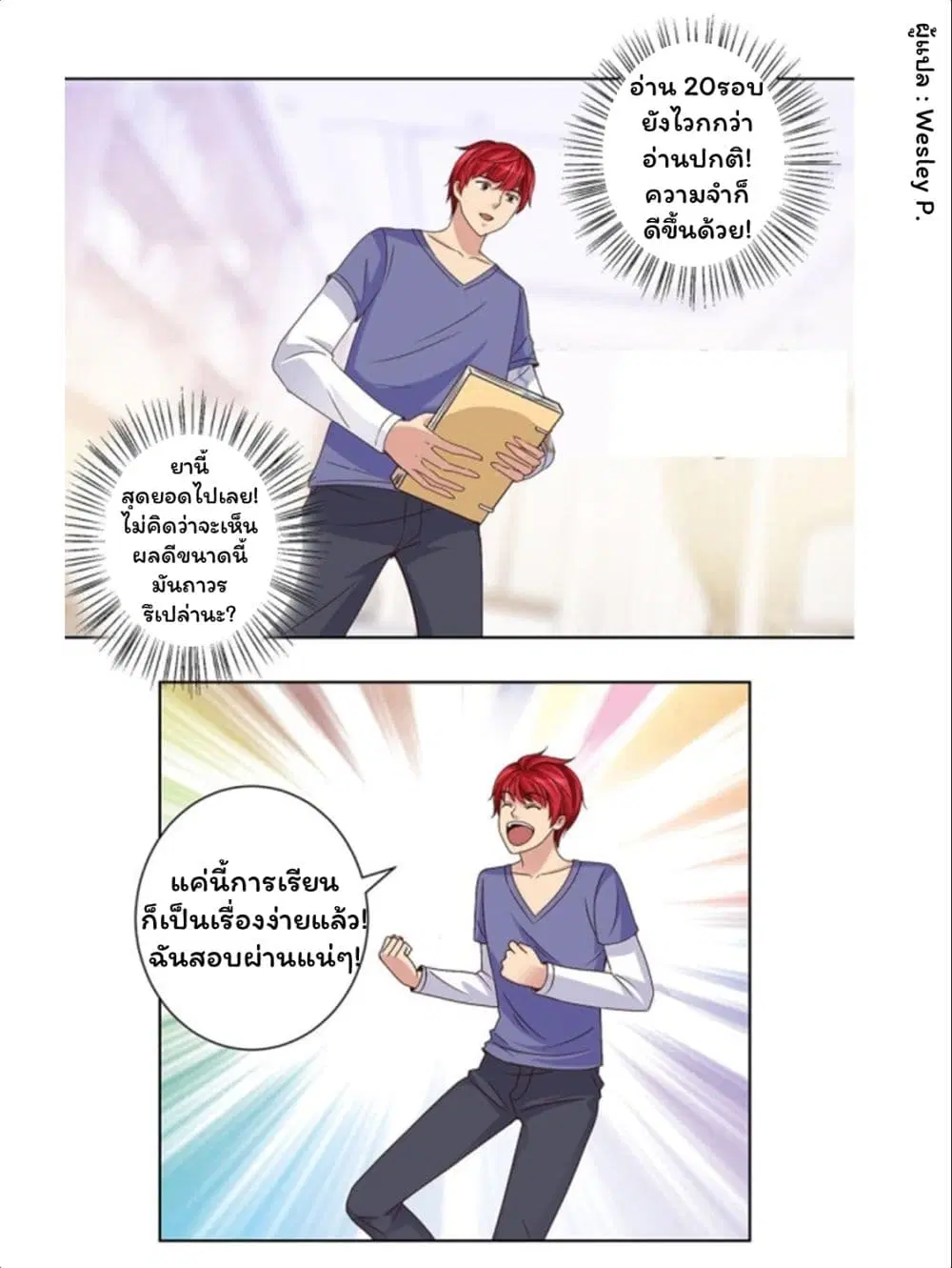 หน้า 6 จาก 21