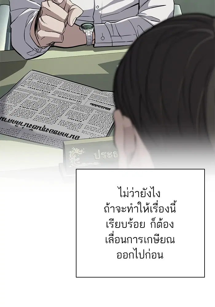 หน้า 50 จาก 173