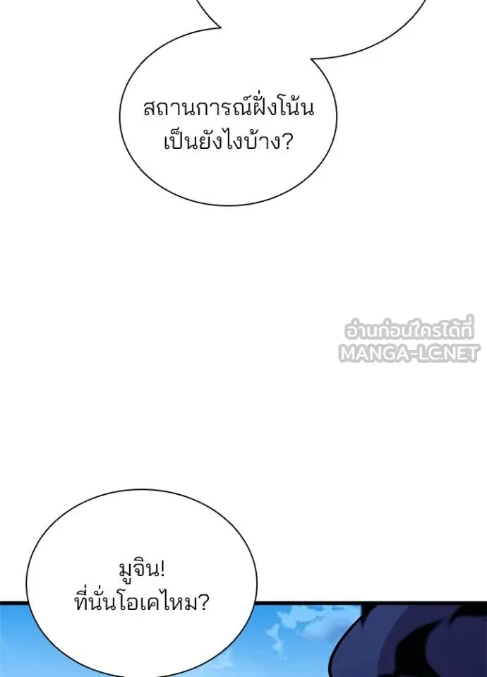 หน้า 79 จาก 169