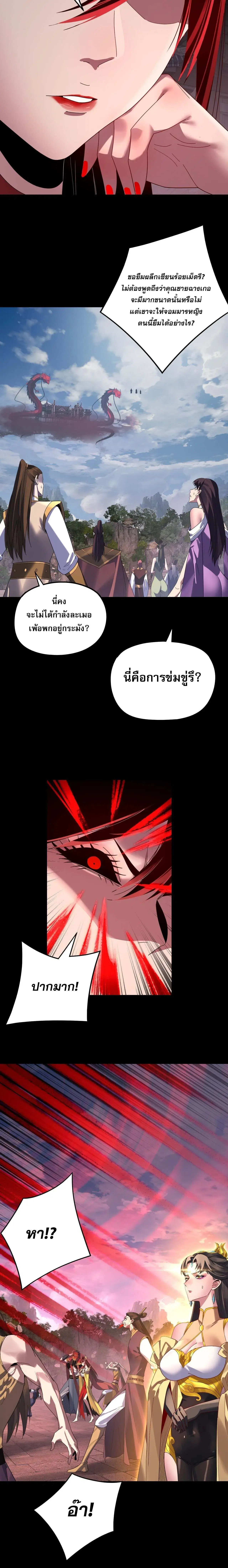 หน้า 6 จาก 17