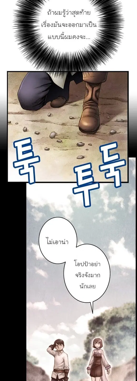 หน้า 29 จาก 40