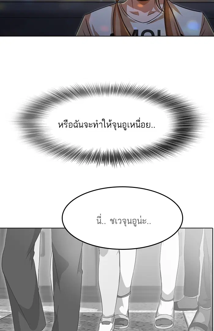 หน้า 82 จาก 109