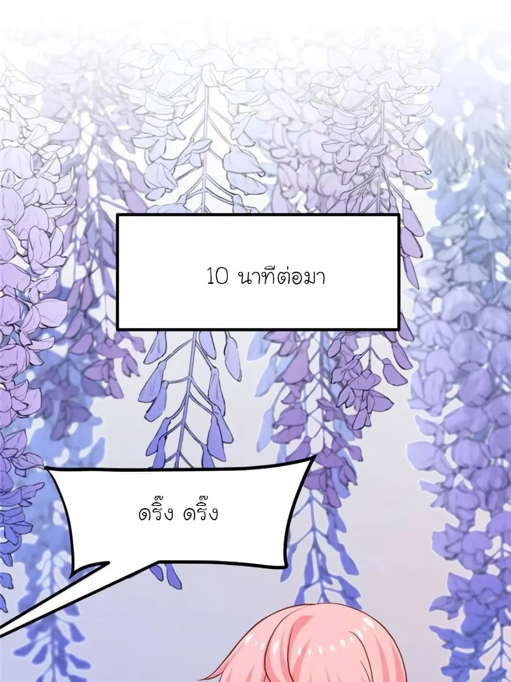 หน้า 17 จาก 87