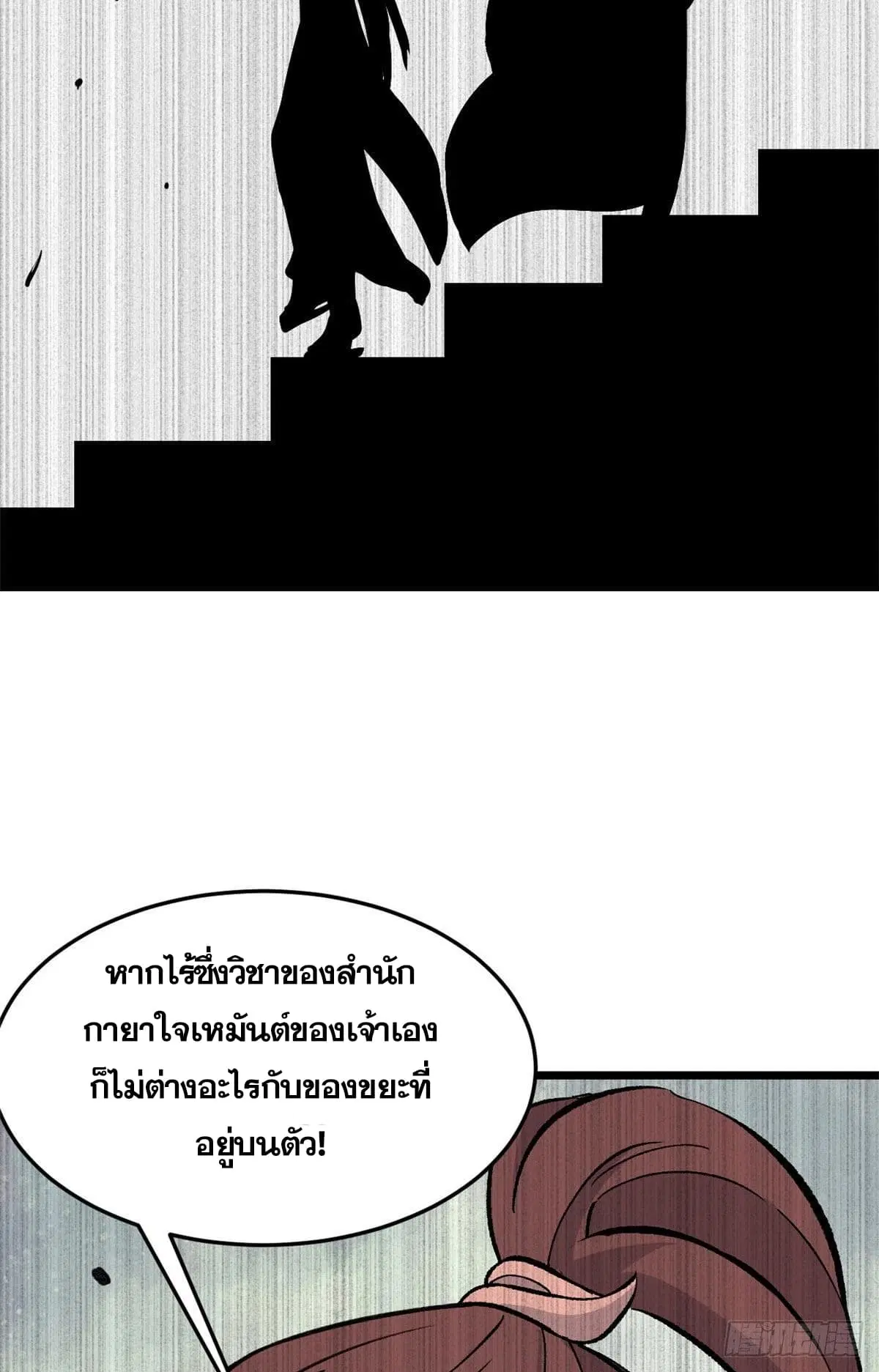 หน้า 14 จาก 49