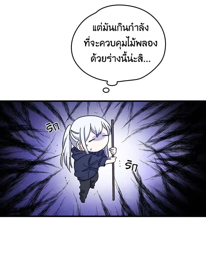 หน้า 39 จาก 74