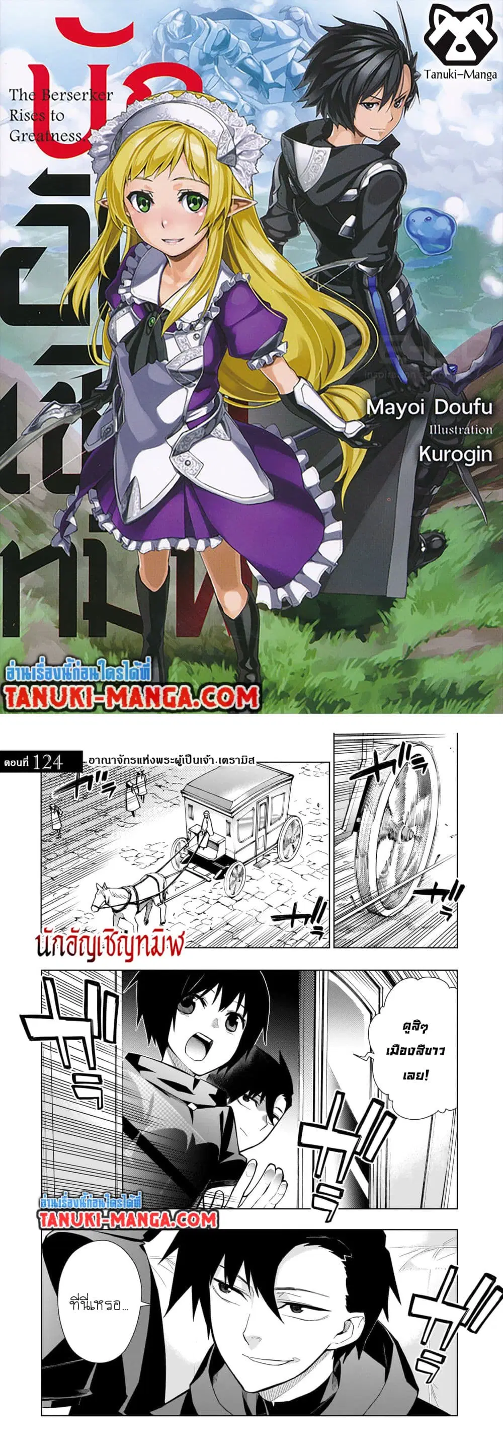 หน้า 1 จาก 12
