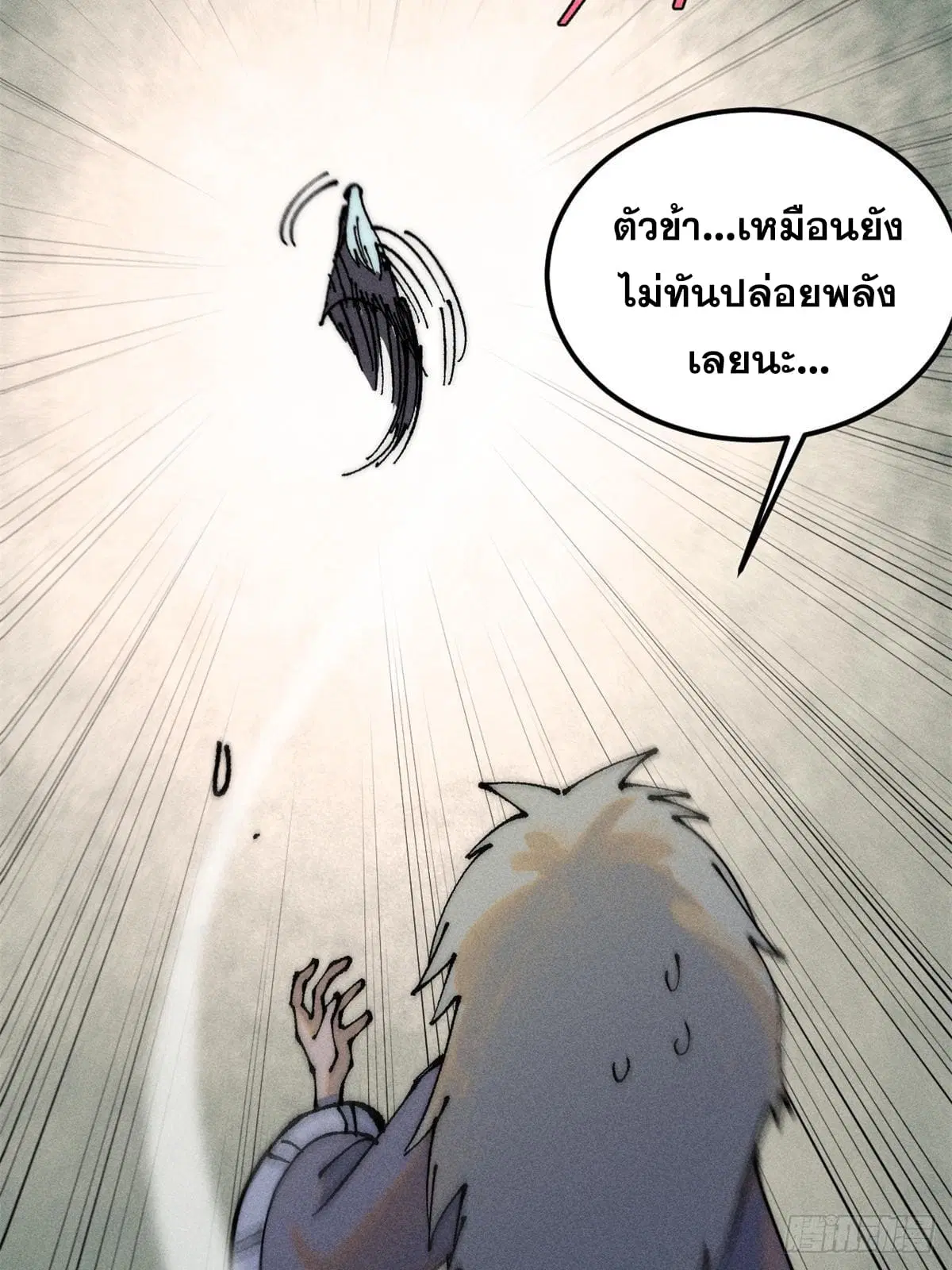 หน้า 60 จาก 82