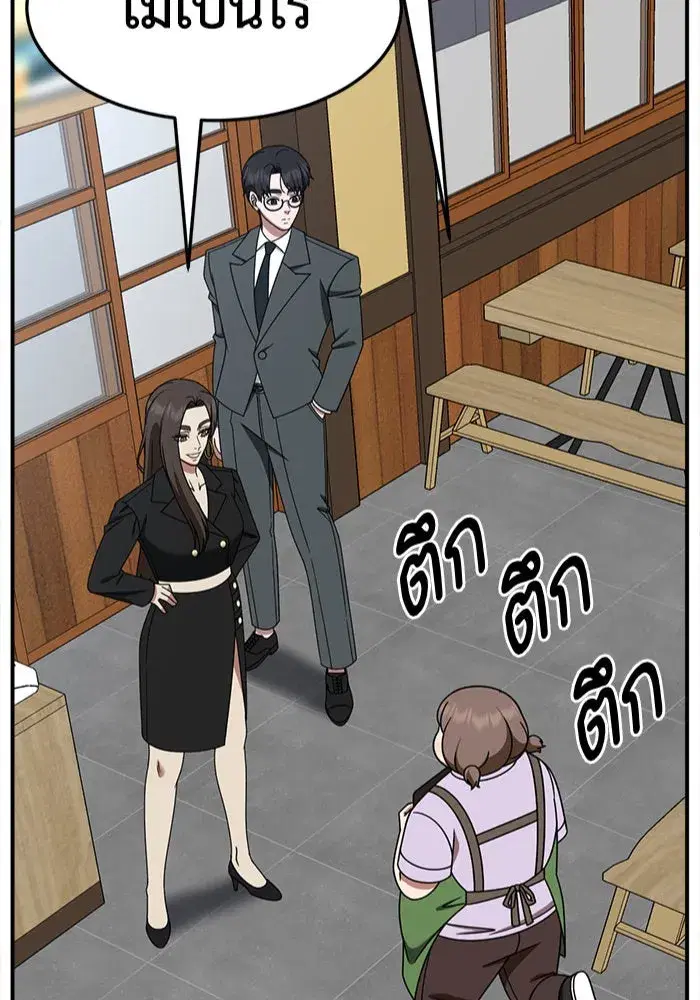 หน้า 5 จาก 201