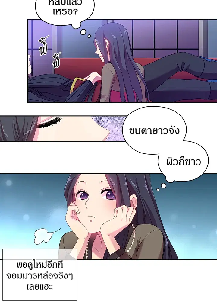 หน้า 32 จาก 36