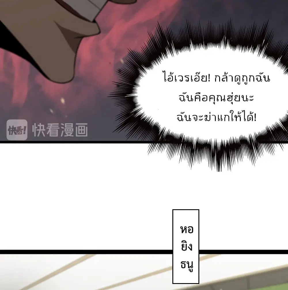 หน้า 63 จาก 76