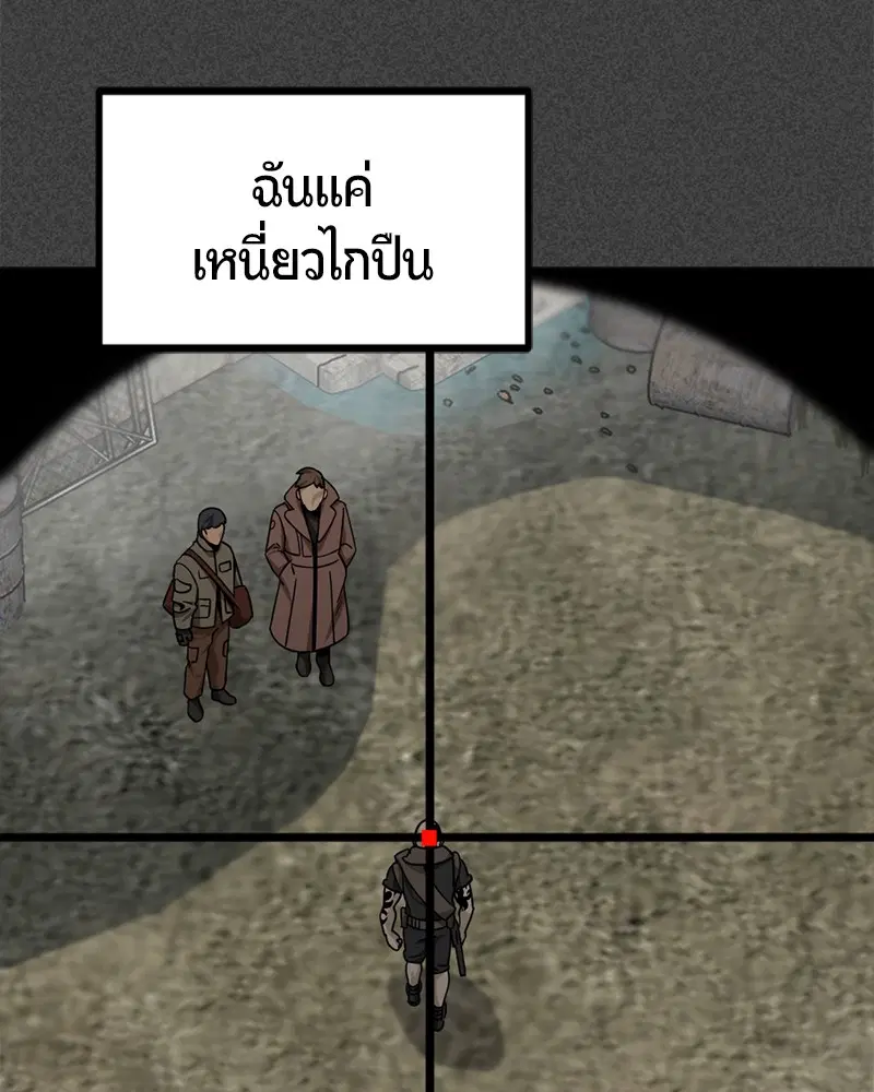 หน้า 80 จาก 173
