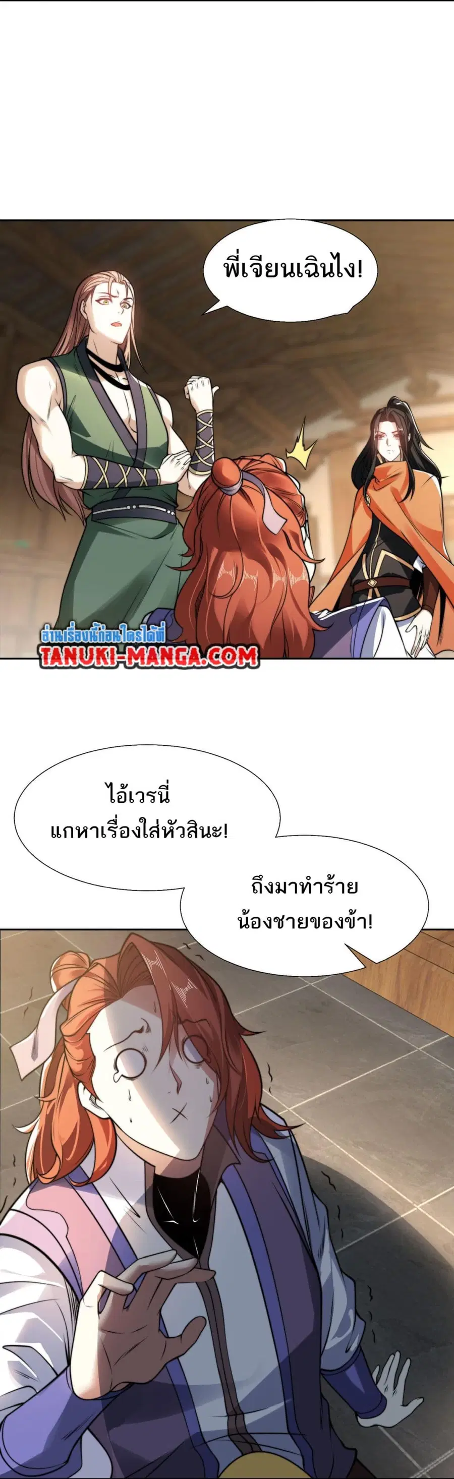หน้า 6 จาก 17