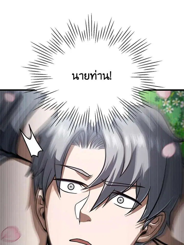 หน้า 88 จาก 117