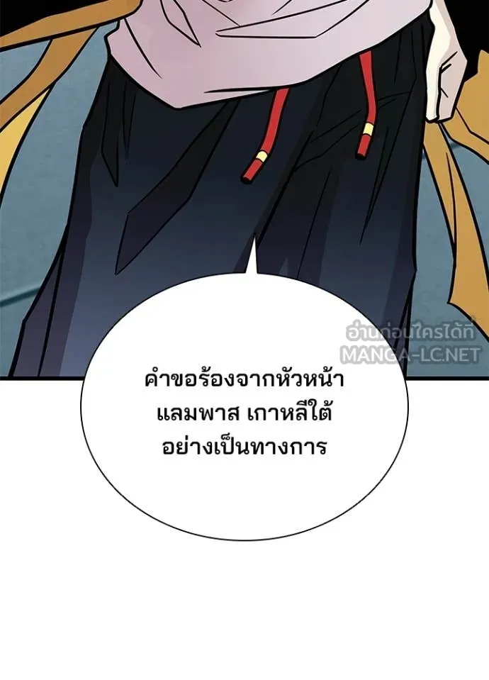 หน้า 17 จาก 170
