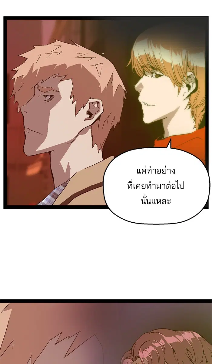 หน้า 81 จาก 130