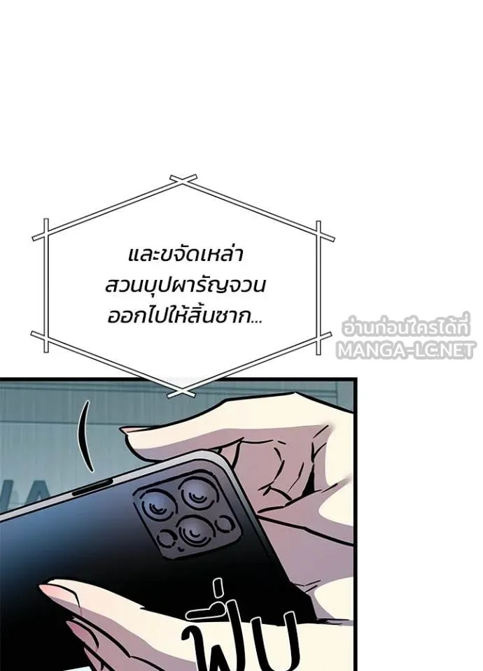 หน้า 103 จาก 158