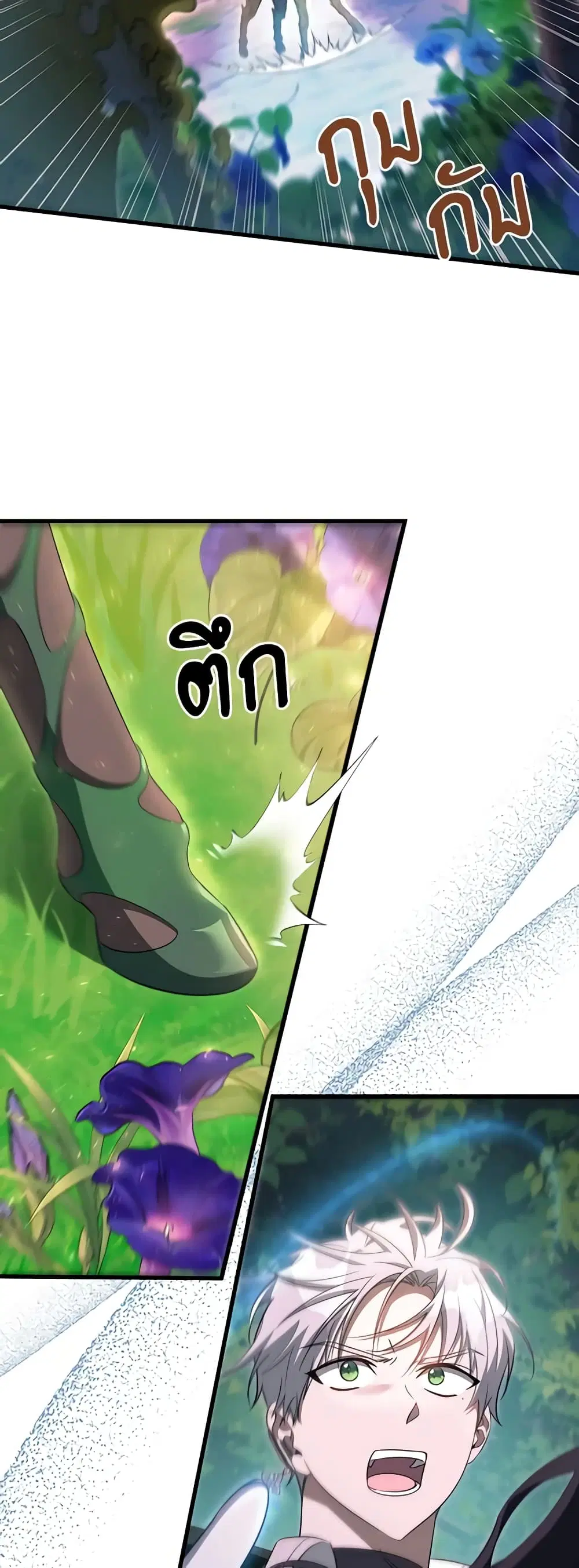 หน้า 38 จาก 50