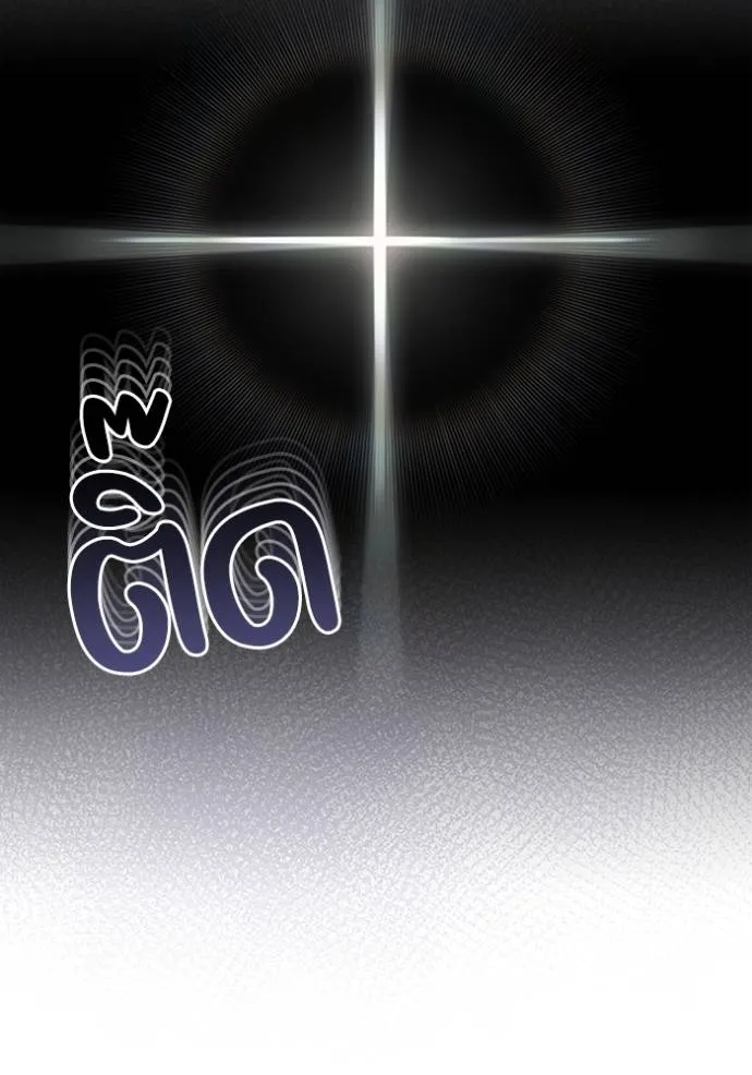 หน้า 86 จาก 149