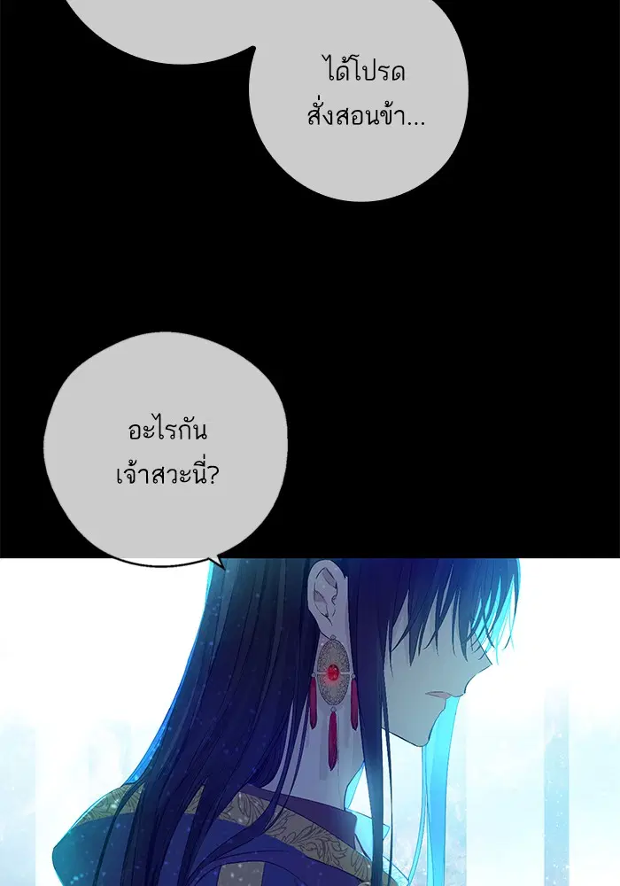 หน้า 8 จาก 77