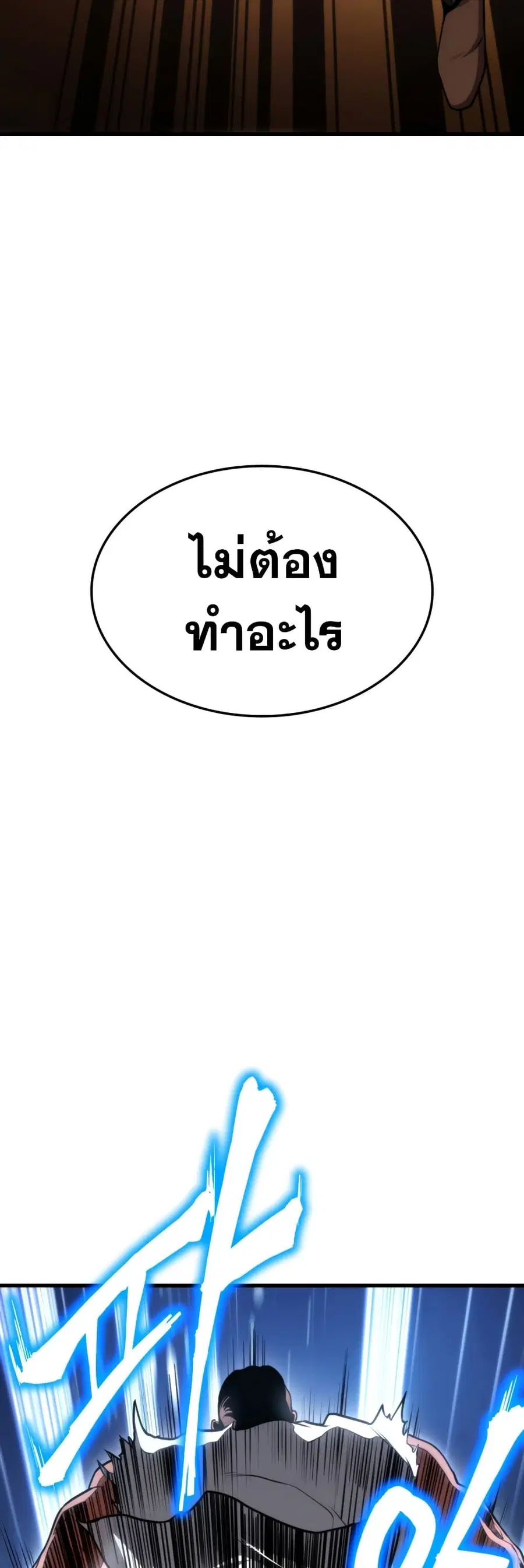 หน้า 56 จาก 62