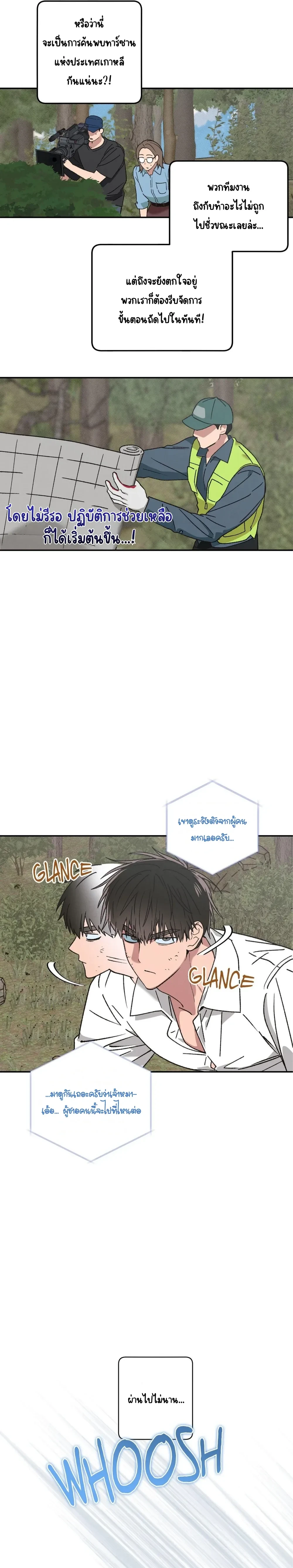หน้า 8 จาก 24