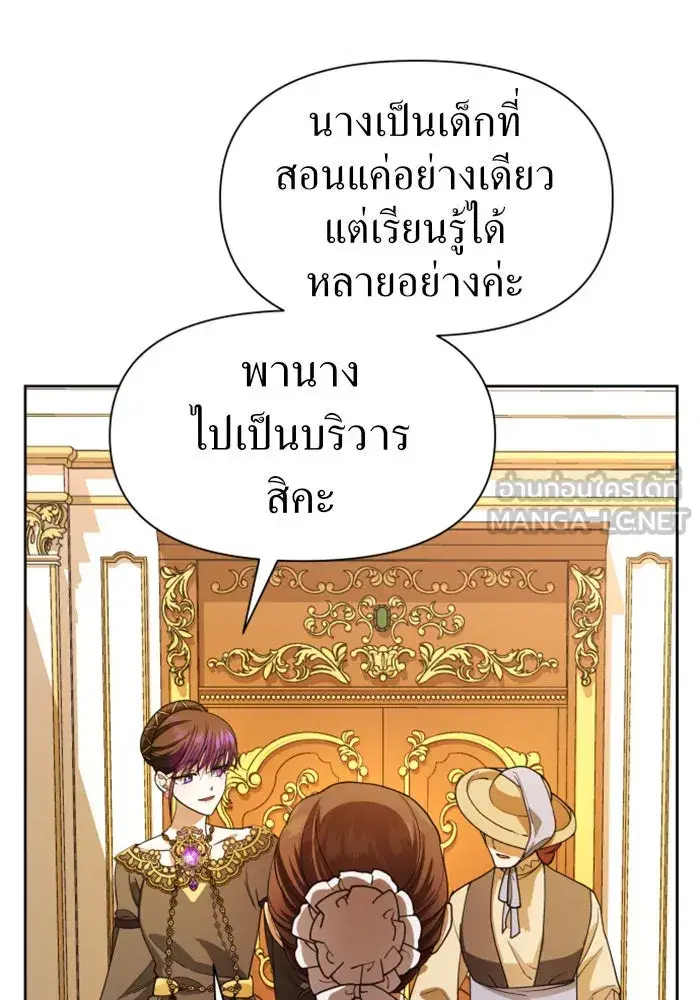 หน้า 54 จาก 137