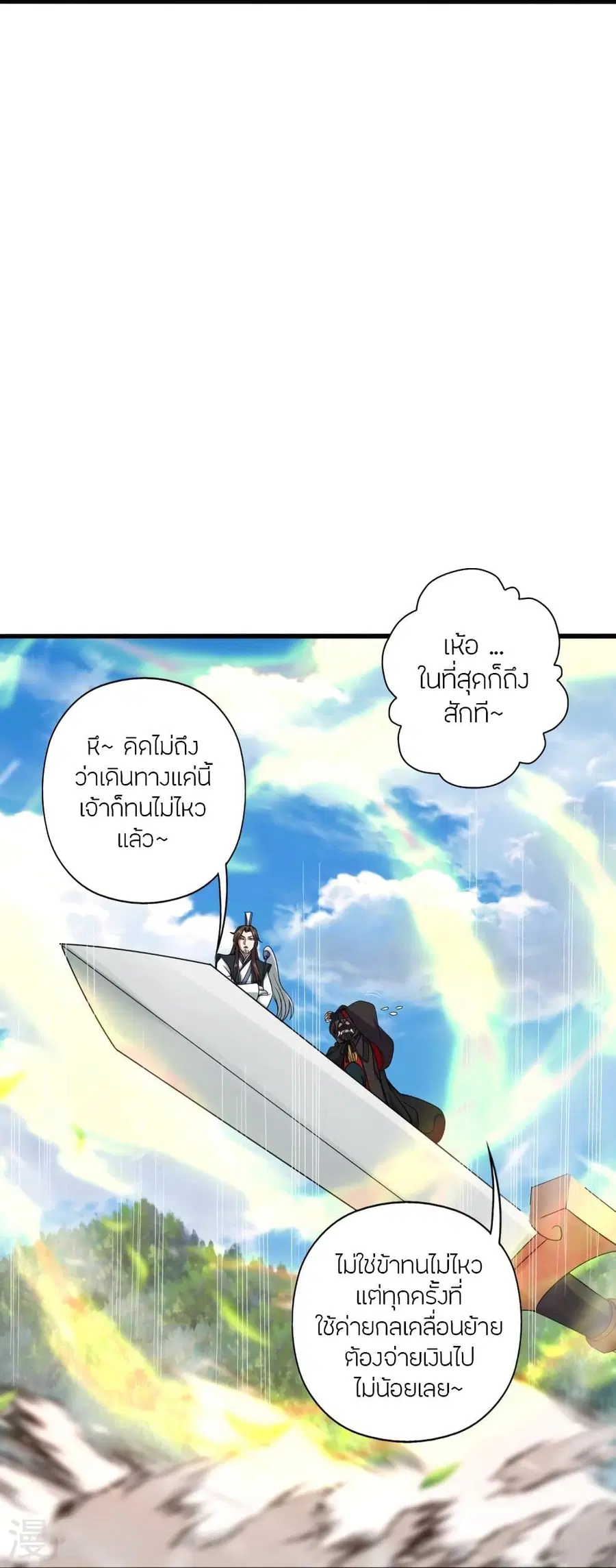 หน้า 16 จาก 87