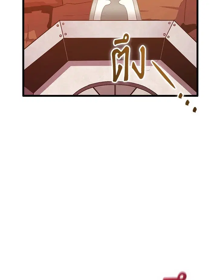 หน้า 49 จาก 115