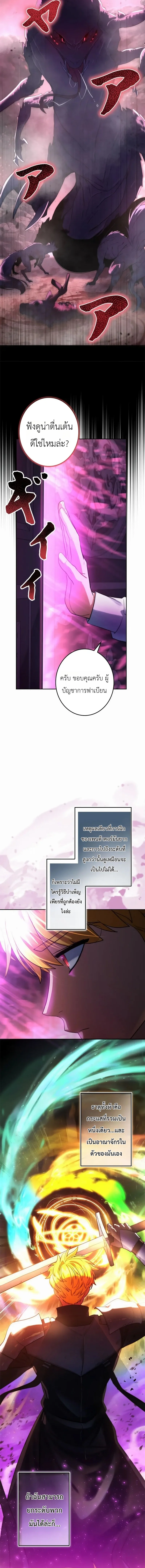 หน้า 20 จาก 23
