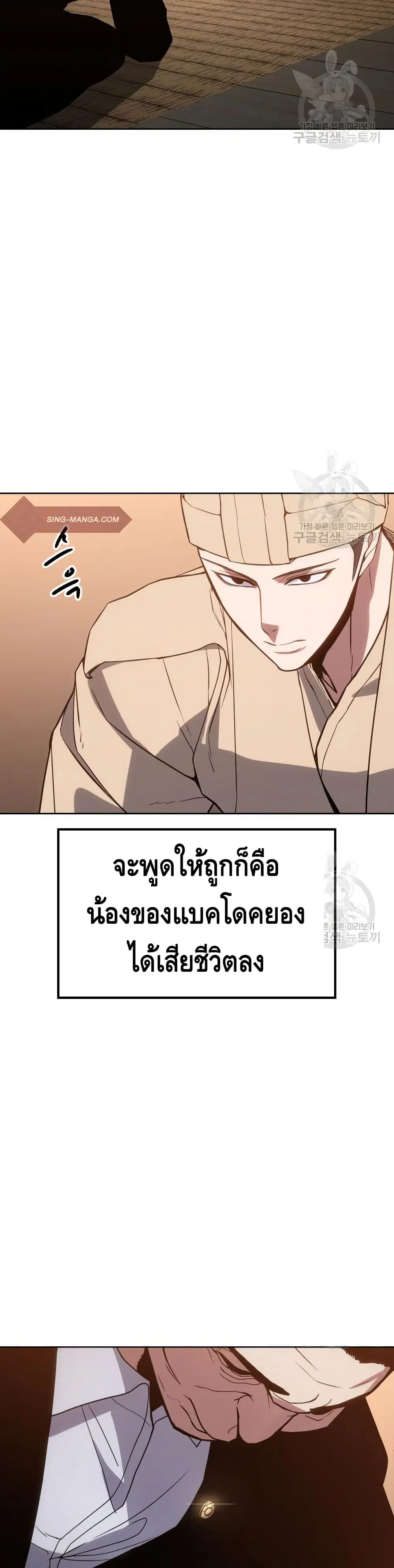 หน้า 31 จาก 101