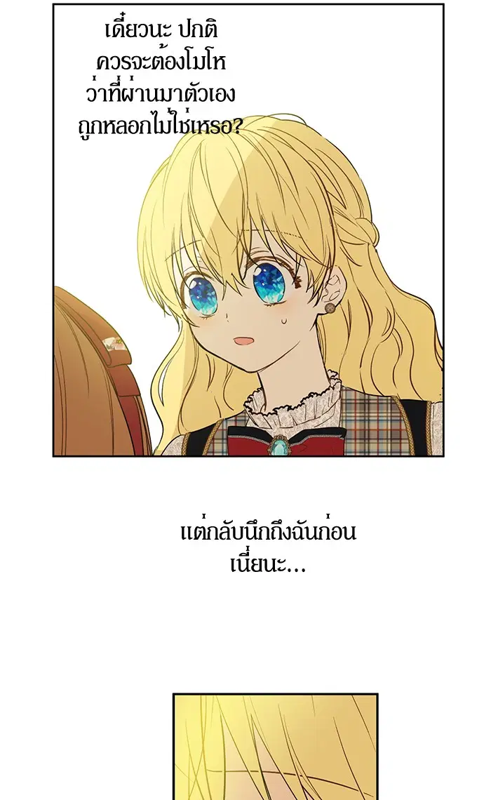 หน้า 75 จาก 82