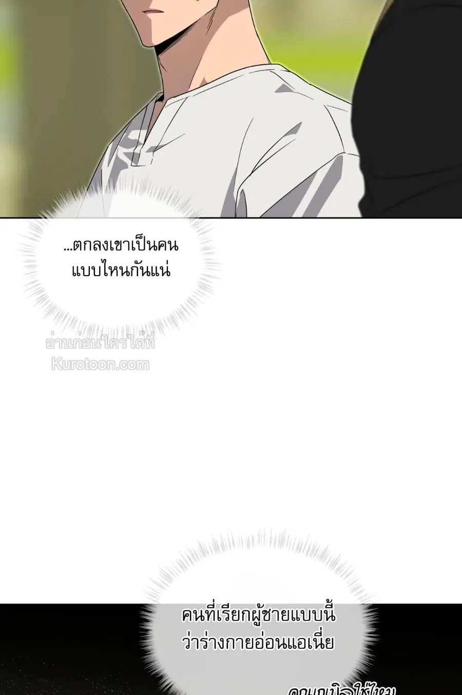 หน้า 33 จาก 131