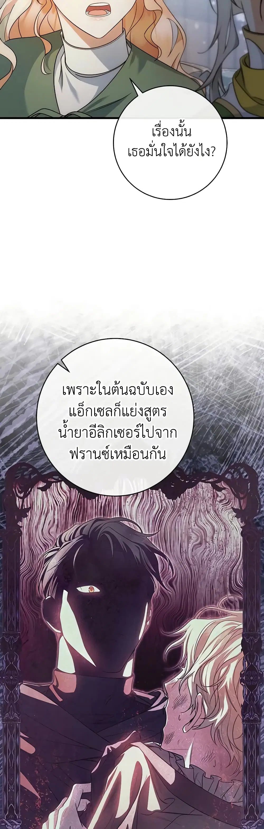หน้า 47 จาก 52