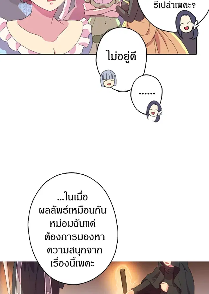หน้า 53 จาก 64